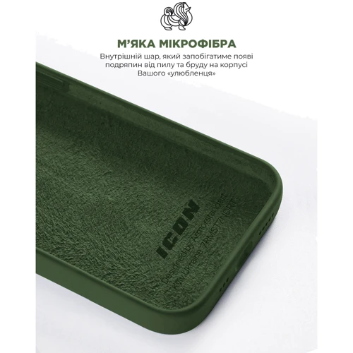 Чехол для iPhone ArmorStandart ICON2 Case Cyprus Green for iPhone 12 Pro Max (ARM61366) фото 6