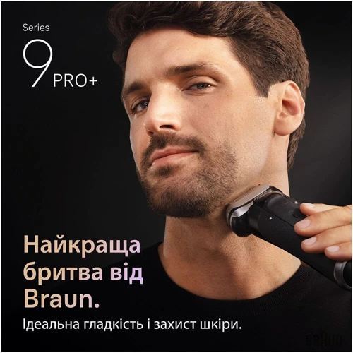 Електробритва Braun Series 9 Pro+ 9675cc