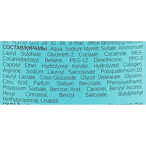 Dr. Sante Keratin Шампунь для тусклых и ломких волос 1000 мл: Пол Для женщин