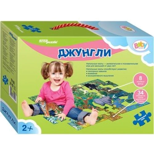 Підлоговий пазл Step Puzzle Джунглі (Великі) (70100): Виробник Step Puzzle