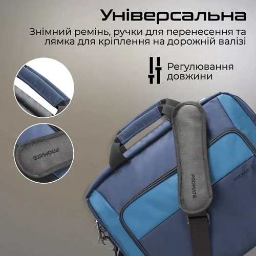 Сумка для ноутбуков Promate 15.6" Limber-MB Blue (limber-mb.blue): Цвет синий