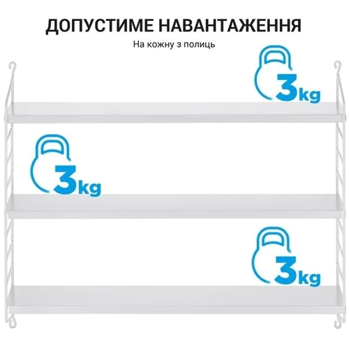 Настенная полка для хранения OfficePro S605W