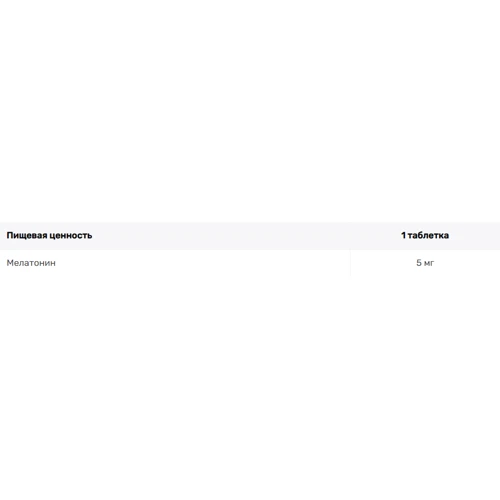 IronFlex Melatonin Sleep Мелатонин 5 мг 100 таблеток: Форма выпуска Таблетки