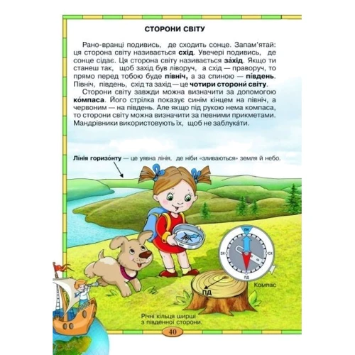 Моя планета земля: Производитель ПЕТ
