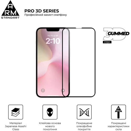 Захисне скло для iPhone ArmorStandart Tempered Glass Pro 3D Black для iPhone 16e (ARM76271): Тип аксесуара защитное стекло