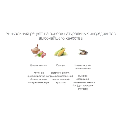Сухой корм для собак JosiDog Regular с мясом домашней птицы 15 кг (50012168): Тип Сухой корм