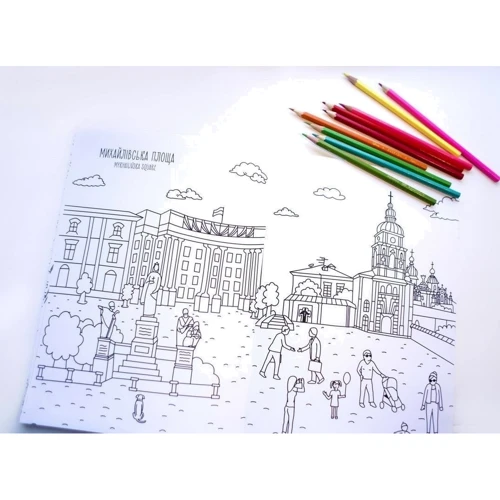 Київ. Розмальовка / Kyiv. Coloring Book: Жанр Досуг и творчество