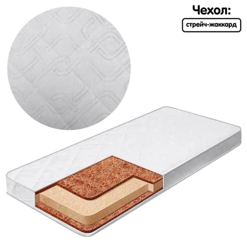 Матрас Homefort ортопедический Twins 60х120х12 см (2050081): Тип матраса беспружинный