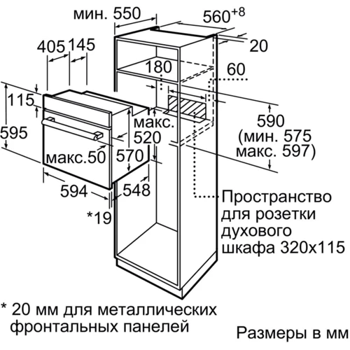 Духовой шкаф электрический Bosch HBF113BA0Q: Объем, л 66