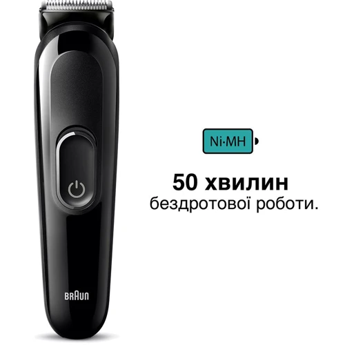 Машинка для стрижки (триммер) Braun MGK 3410: Зона применения Для окантовки, Для лица, Для головы, Для бороды