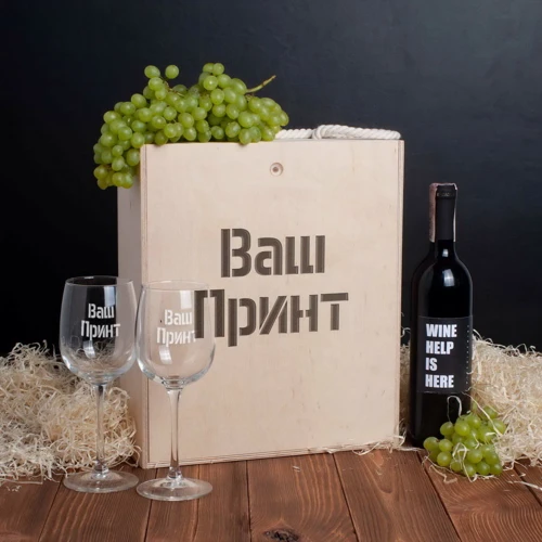 Набір для вина BeriDari "Конструктор" у ящику персоналізований