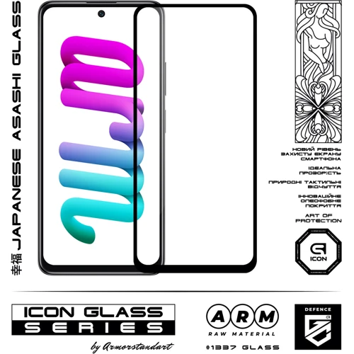 Аксессуар для смартфона ArmorStandart Icon Tempered Glass Black for Xiaomi Poco M4 5G/Redmi Note 11R 5G (ARM60934): Цвет черный