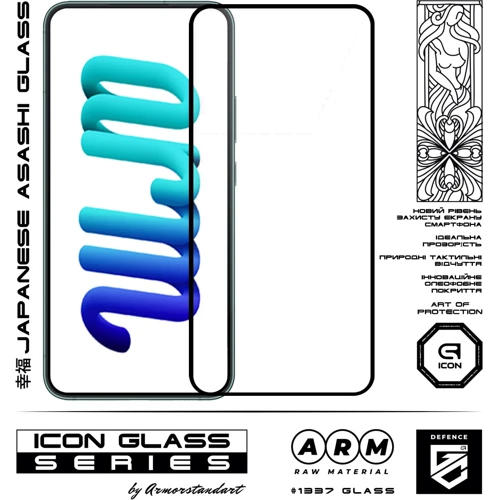 Аксессуар для смартфона ArmorStandart Tempered Glass Icon Black for Samsung S906 Galaxy S22 Plus/S916 Galaxy S23 Plus (ARM60928): Тип защитное стекло