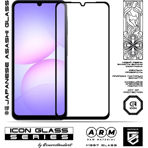 ArmorStandart Icon Tempered Glass Black for Samsung A075 Galaxy A07 4G (ARM86508)