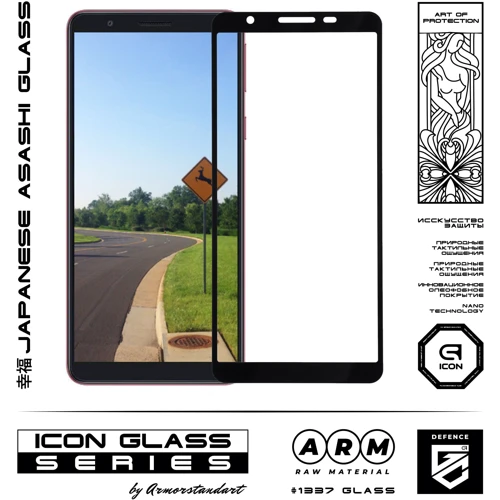 Аксессуар для смартфона ArmorStandart Tempered Glass Icon Black for Samsung A013 Galaxy A01 Core (ARM57289): Цвет черный