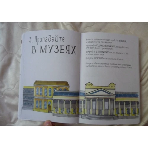 Любов Дрюма: 100 порад, як стати справжнім художником. Sketchbook: Виробник Ексмо