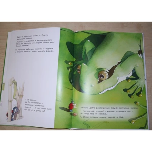 Квентін гребанние: Сюзетта шукає маму: ISBN 978-5-91921-298-0