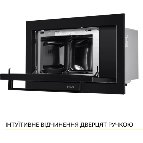 Встраиваемая микроволновая печь WEILOR WBM 2551 GB