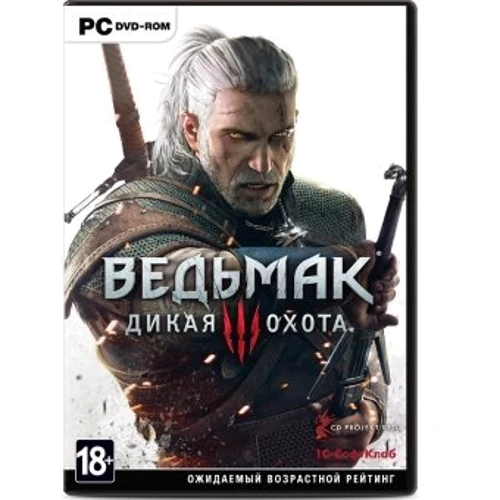 Ведьмак 3: Дикая охота (PC, Jewel, русская версия)