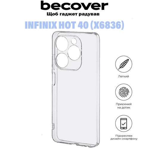 Чехол для телефонов BeCover TPU Case Transparancy for Infinix Hot 40 (X6836) (710881)