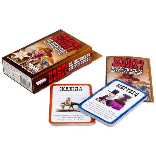 Настільна гра Hobby World Бенг! На кілька карток більше (тисяча триста вісімдесят чотири): Вік від 8-ми років