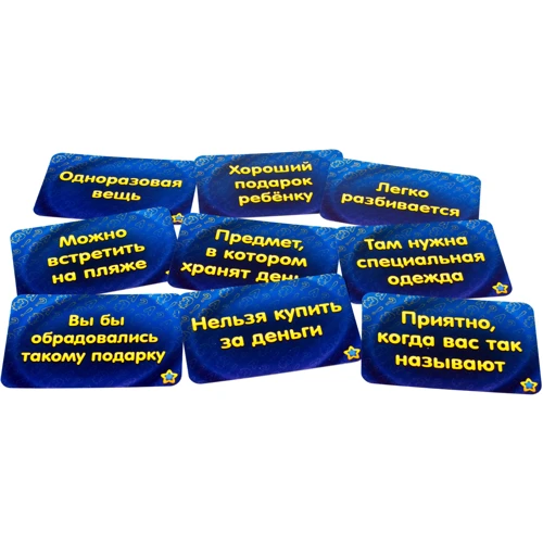 Настольная игра Hobby World Соображарий: Картинки (915050): Возраст от 8-ми лет