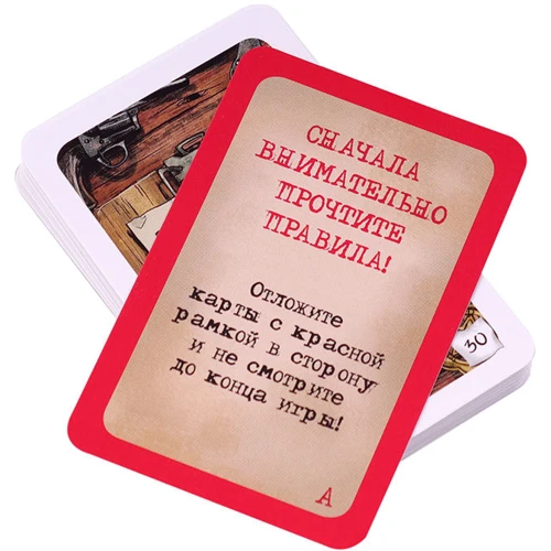 Стиль Жизни Элементарно! 4. Выстрелы на рассвете, Нарушенный покой, Проклятая шахта