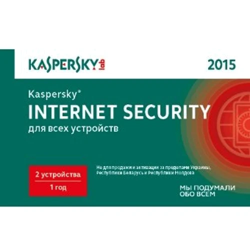 Программное обеспечение Kaspersky Internet Security 2015 (лицензия на 12 месяцев, 2ПК) Card