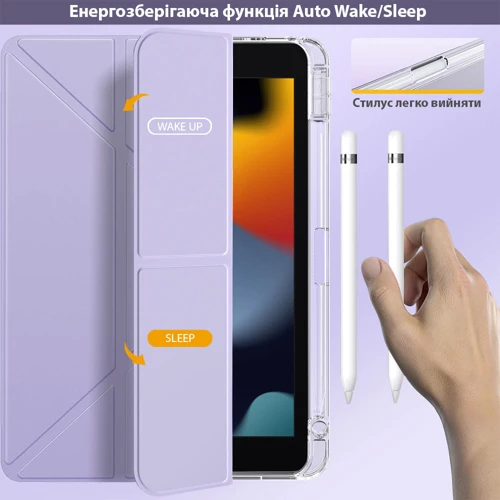 Аксесуар для iPad BeCover Ultra Slim Origami з Pencil Mount Purple for iPad 10.2 2019-2020/iPad Air 2019/Pro 10.5 (711101): Тип аксесуара чехол
