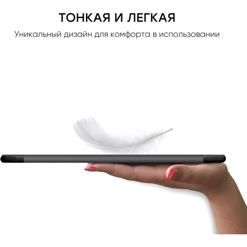 Аксессуар для iPad AirOn Premium SOFT Case Black for iPad Pro 11" 2018/2020 фото 8