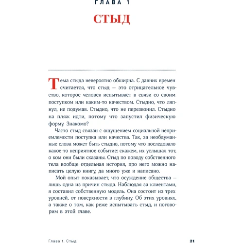 Владислав Чубаров: Погружение в себя. Как понять, почему мы думаем одно, чувствуем другое, а поступаем как всегда: Производитель Альпина Паблишер