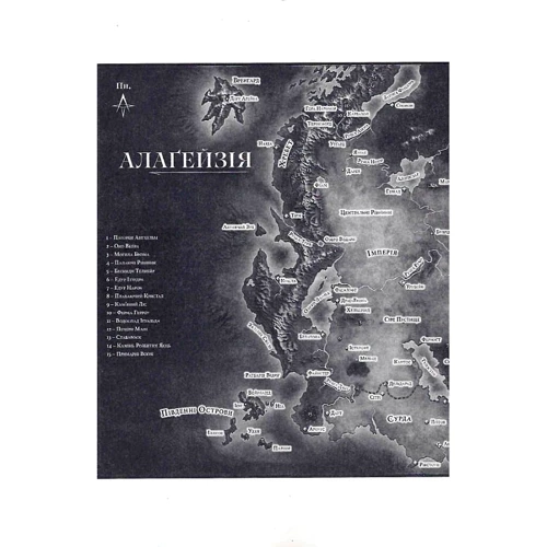 Крістофер Паоліні: Ераґон. Книга 1: Обкладинка Твердая