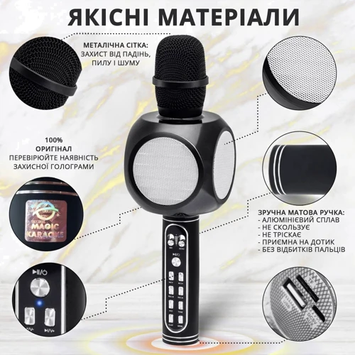 Мікрофон Бездротовий караоке мікрофон Magic Karaoke YS-90 Pro Black: Тип звуку Моно