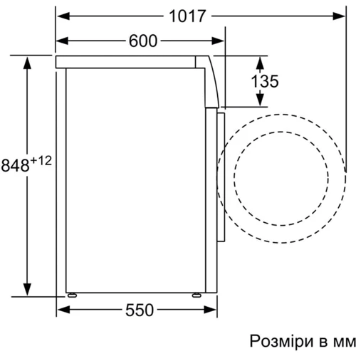 Стиральная машина Siemens WM12N0L2UA: Тип загрузки фронтальная