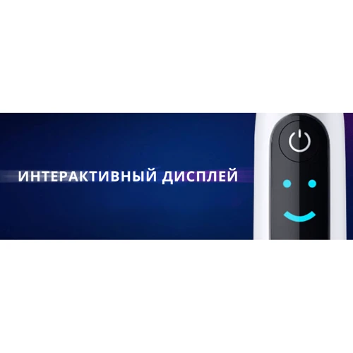 Зубная щетка Зубная щетка Braun Oral-B IO9 White Alabaster фото 7