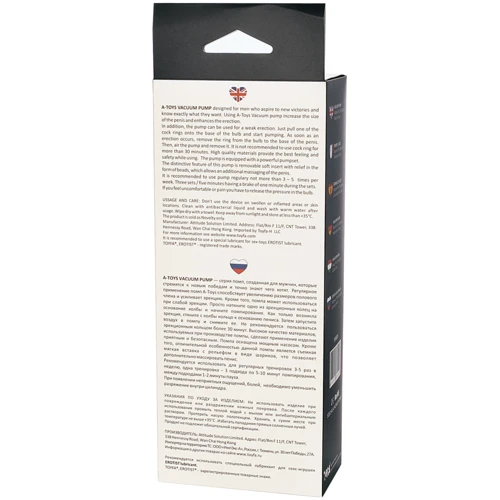 Вакуумная помпа Toyfa A-Toys Vacuum Pump