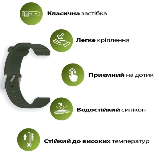 Ремешок BeCover Sport Band 18mm Khaki for Xiaomi Watch S4 41mm (713736)