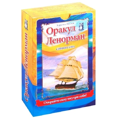 Харальд Йостен: Оракул Ленорман "Синяя сова" (книга + 36 карт + инструкция): Производитель ФАИР
