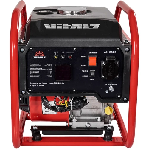 Інверторний бензиновий генератор VITALS Master IG 2800