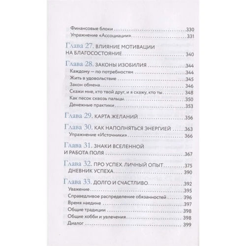 Олена Друма: Ти сама собі психолог. Відпусти минуле, полюби сьогодення, створи бажане майбутнє: Жанр Популярная психология