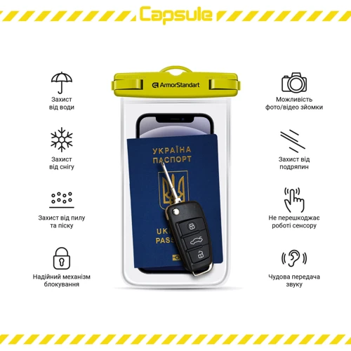 Чехол для iPhone ArmorStandart Capsule Waterproof Case 6.9" Yellow (ARM59234) universal: Тип аксессуара чехол