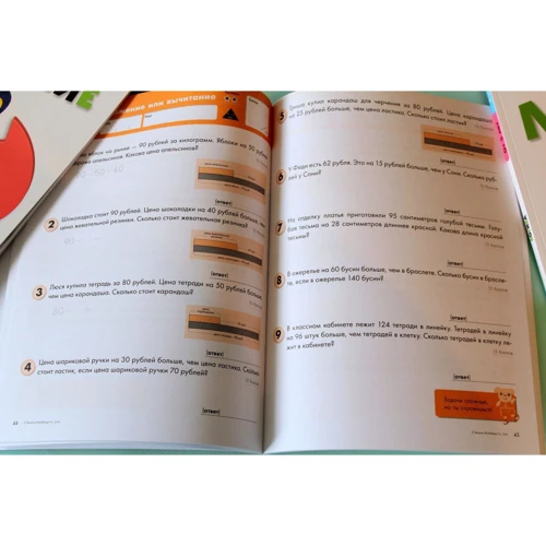 KUMON. Математика. Задачи. Уровень 2: Обложка Мягкая