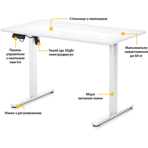 Стол Mealux PowerDesk Lite White с электрорегулировкой высоты (арт. EVO-201 Lite W/W)