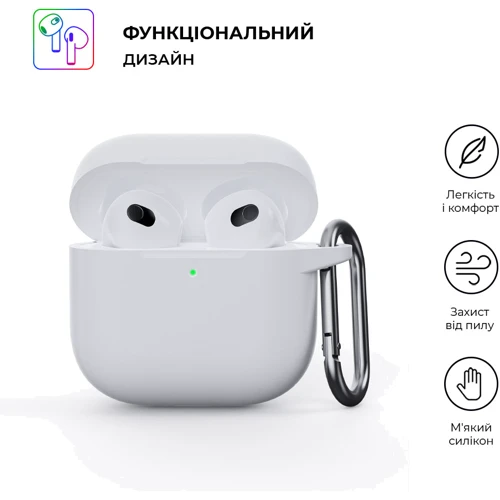 Чехол ArmorStandart Hang Case White (ARM81295) for Apple Airpods 4