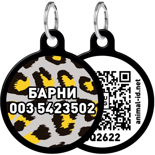 Адресник WAUDOG Smart ID с QR-паспортом, рисунок "Леопард", круг, 30 мм, черный