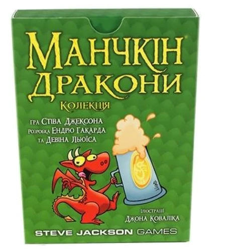 Настільна гра Третя Планета Манчкин Дракони