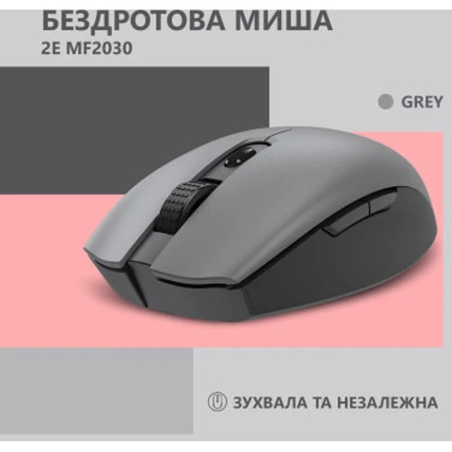 Мышь 2E MF2030 Rechargeable Wireless Grey (2E-MF2030WG): Интерфейс подключения Wireless