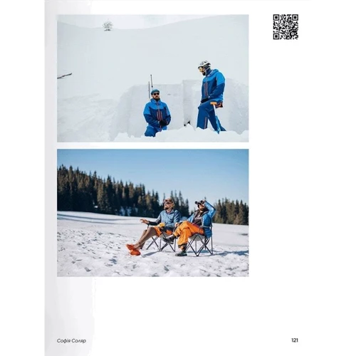 Ukraїner. Країна зсередини 2: Производитель Ukraїner