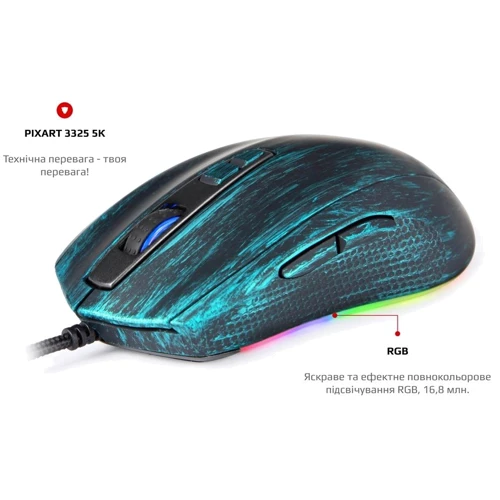 Мышь Motospeed V60 Van Gough Blue (mtv60van): Интерфейс подключения USB