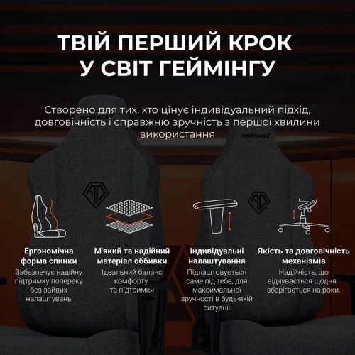 Кресло игровое Anda Seat Novis Gray Fabric Size XL (AD23-XL-01-G-F) фото 11